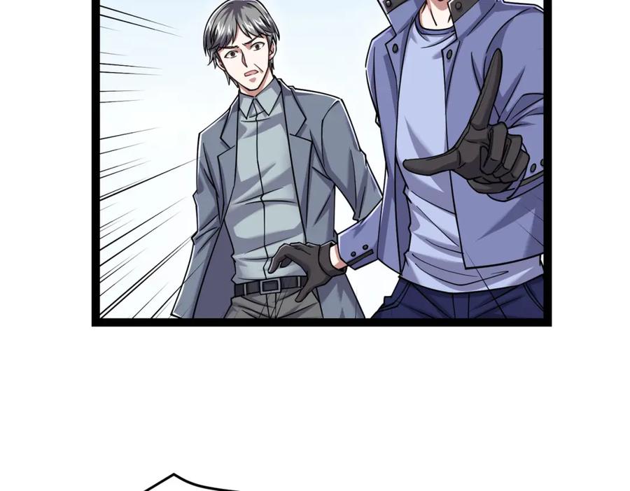 《灵气复苏：开局觉醒弑天神眼》第20话 过河 第110页