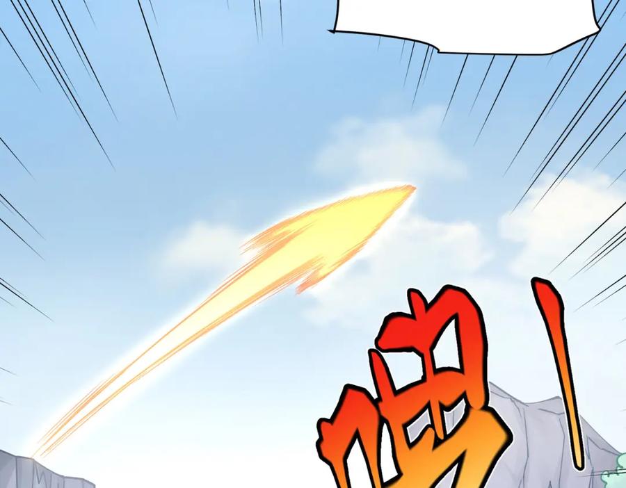 《灵气复苏：开局觉醒弑天神眼》第20话 过河 第82页