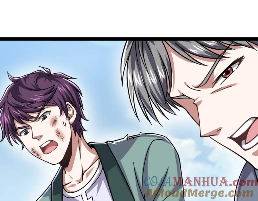 《灵气复苏：开局觉醒弑天神眼》第20话 过河 第37页