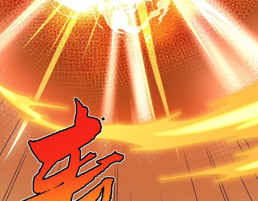 《灵气复苏：开局觉醒弑天神眼》第20话 过河 第26页
