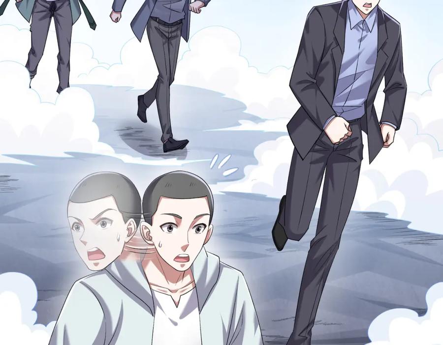 《灵气复苏：开局觉醒弑天神眼》第21话 师门无情 第88页