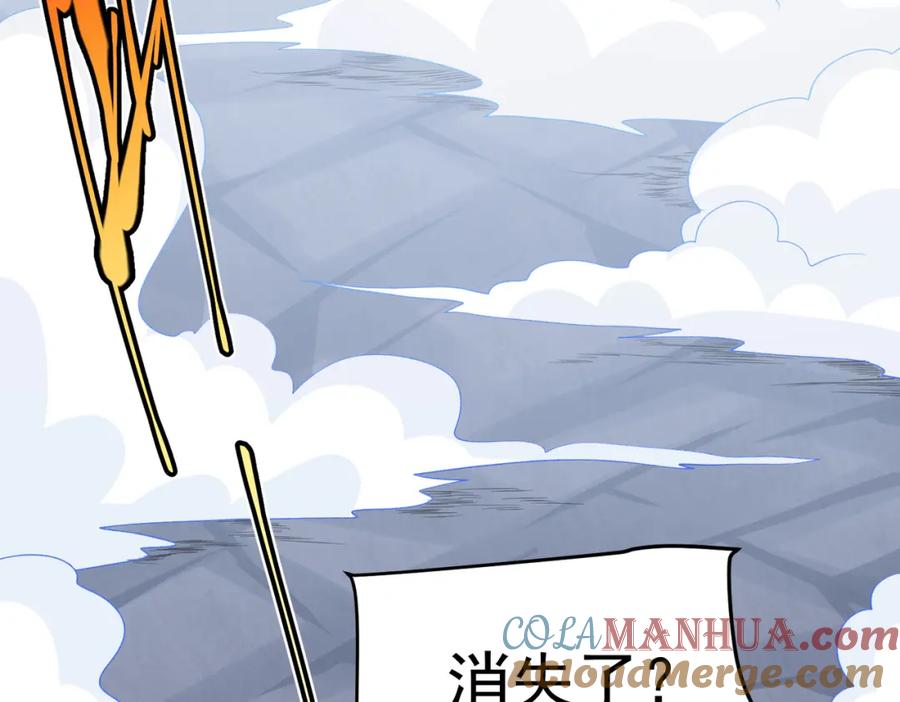 《灵气复苏：开局觉醒弑天神眼》第21话 师门无情 第85页
