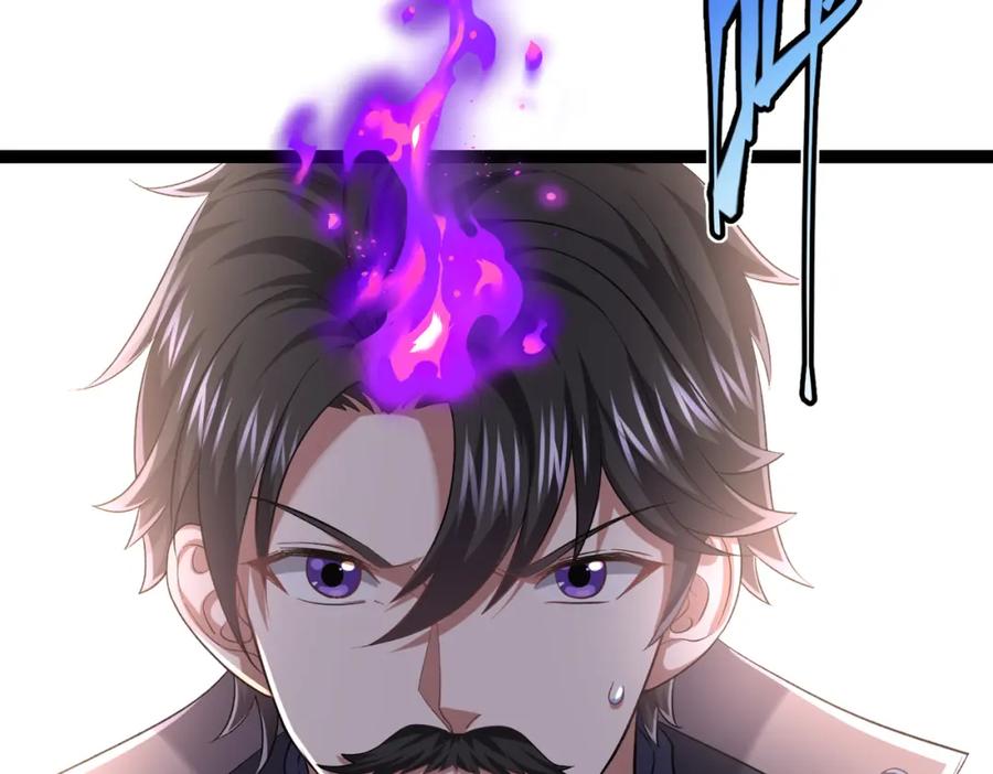 《灵气复苏：开局觉醒弑天神眼》第21话 师门无情 第14页