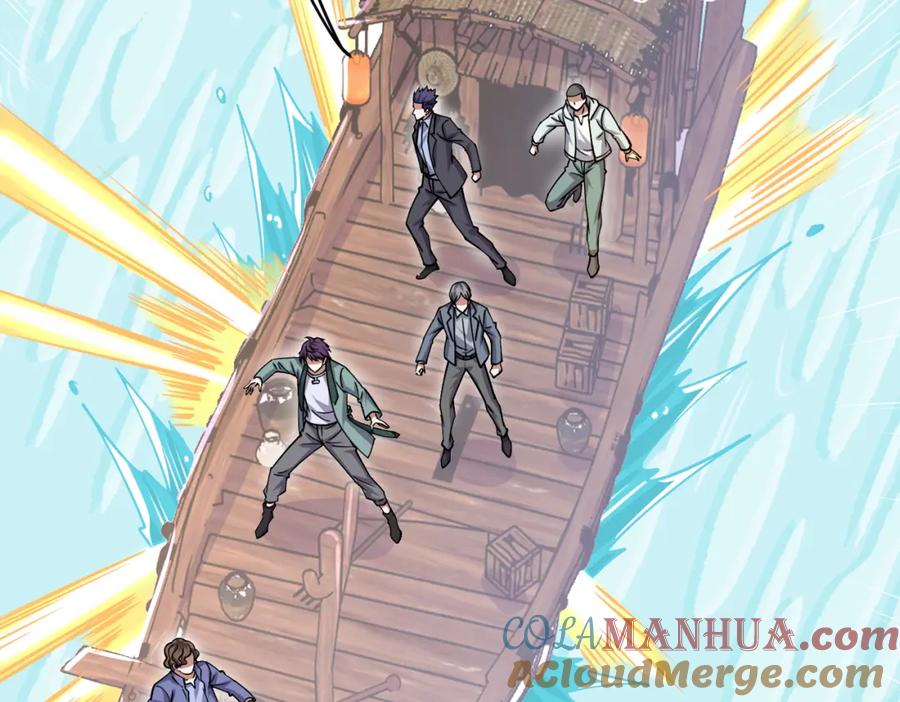 《灵气复苏：开局觉醒弑天神眼》第21话 师门无情 第109页
