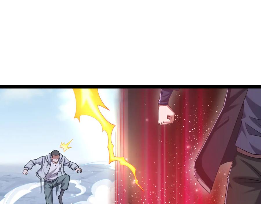 《灵气复苏：开局觉醒弑天神眼》第21话 师门无情 第82页