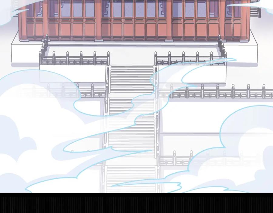 《灵气复苏：开局觉醒弑天神眼》第22话 海眼 第118页