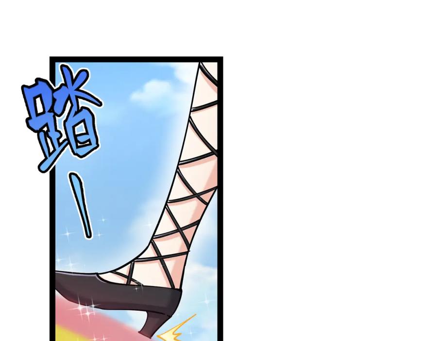 《灵气复苏：开局觉醒弑天神眼》第22话 海眼 第67页