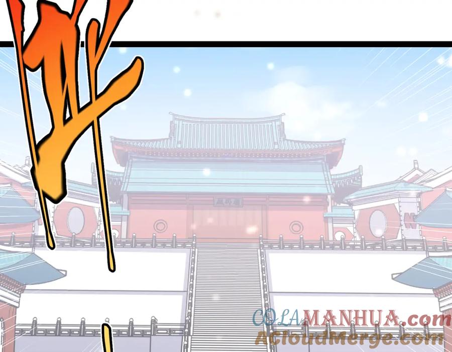 《灵气复苏：开局觉醒弑天神眼》第22话 海眼 第109页