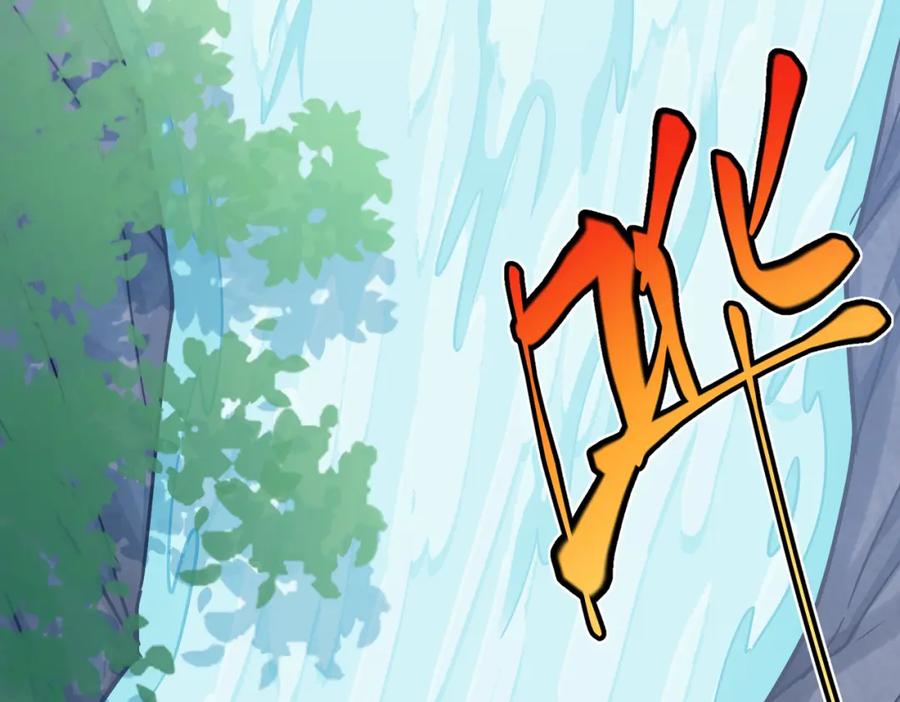 《灵气复苏：开局觉醒弑天神眼》第22话 海眼 第10页