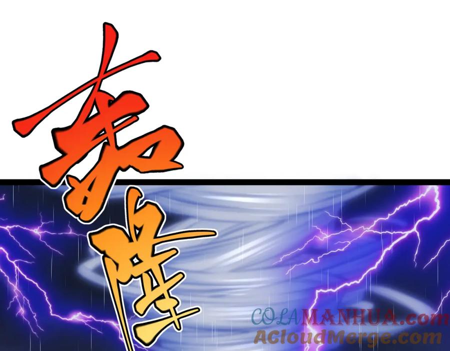 《灵气复苏：开局觉醒弑天神眼》第22话 海眼 第81页