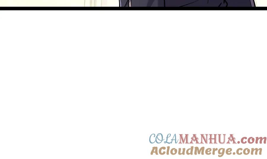 《灵气复苏：开局觉醒弑天神眼》第22话 海眼 第105页