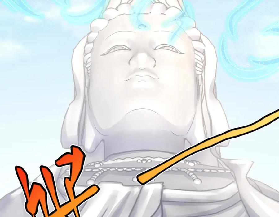 《灵气复苏：开局觉醒弑天神眼》第23话 圣人传承 第68页