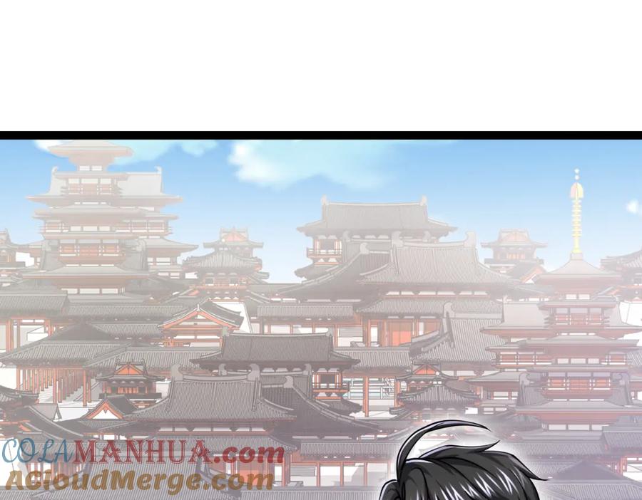《灵气复苏：开局觉醒弑天神眼》第23话 圣人传承 第117页