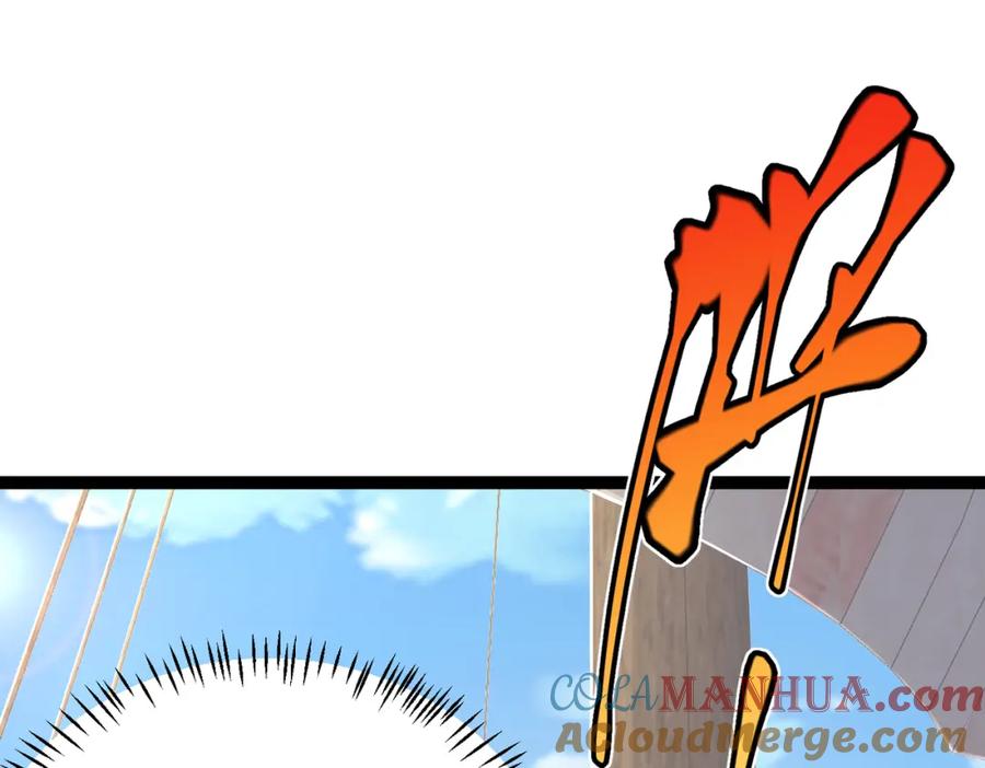 《灵气复苏：开局觉醒弑天神眼》第23话 圣人传承 第29页