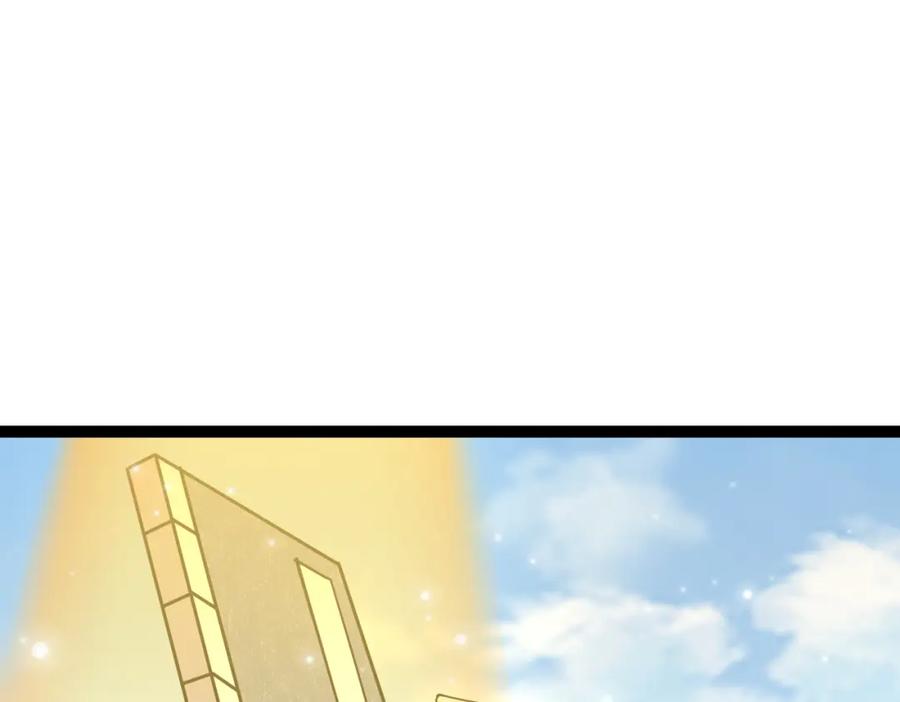 《灵气复苏：开局觉醒弑天神眼》第23话 圣人传承 第54页