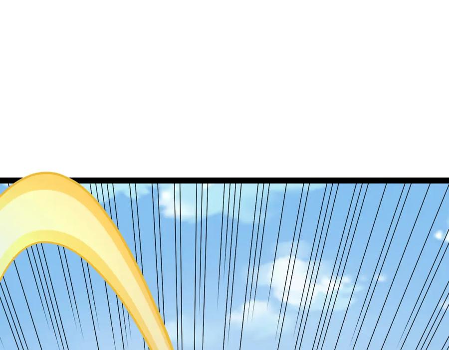 《灵气复苏：开局觉醒弑天神眼》第23话 圣人传承 第126页