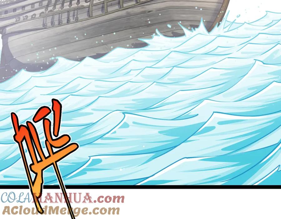 《灵气复苏：开局觉醒弑天神眼》第23话 圣人传承 第21页
