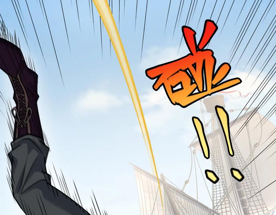 《灵气复苏：开局觉醒弑天神眼》第23话 圣人传承 第127页