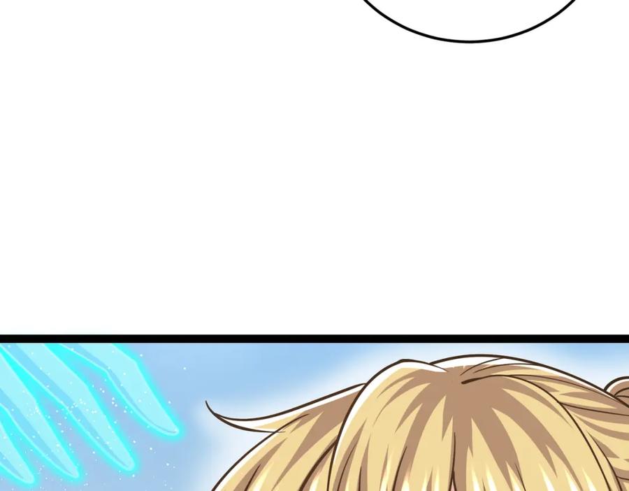 《灵气复苏：开局觉醒弑天神眼》第23话 圣人传承 第83页