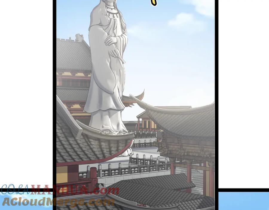 《灵气复苏：开局觉醒弑天神眼》第23话 圣人传承 第41页