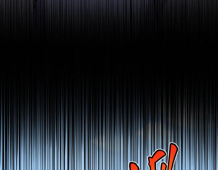 《灵气复苏：开局觉醒弑天神眼》第23话 圣人传承 第18页