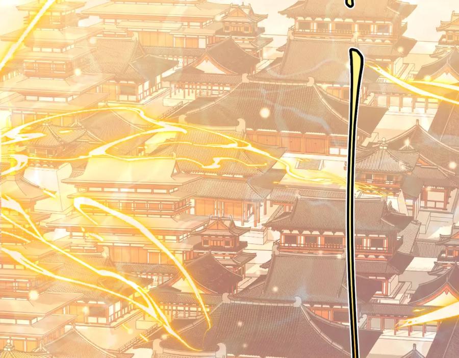 《灵气复苏：开局觉醒弑天神眼》第24话 谁坑谁？ 第6页