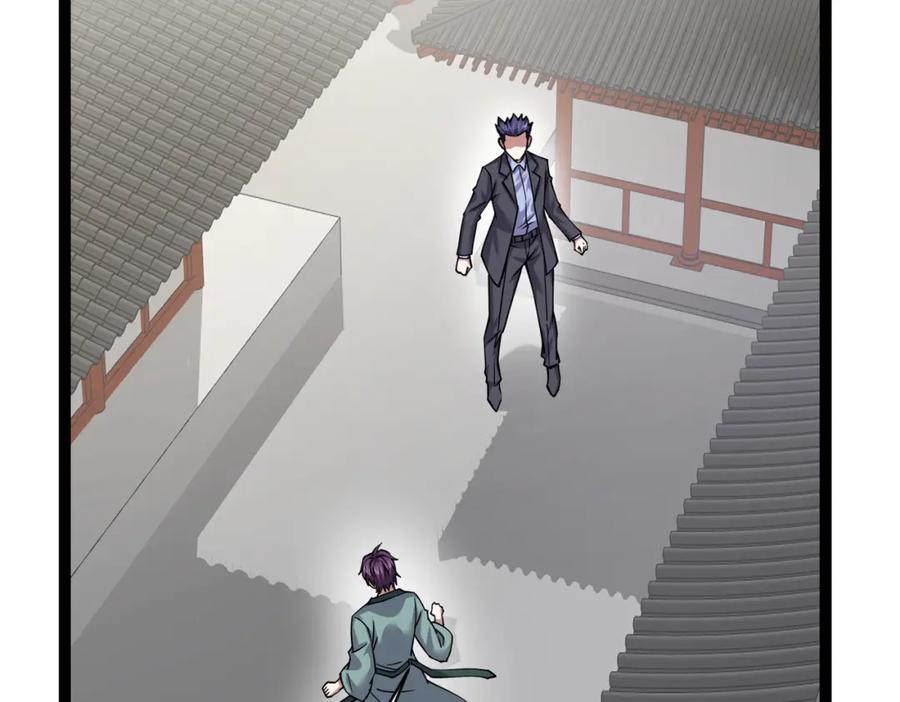 《灵气复苏：开局觉醒弑天神眼》第24话 谁坑谁？ 第40页
