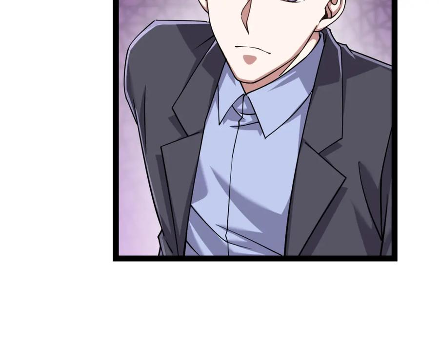 《灵气复苏：开局觉醒弑天神眼》第24话 谁坑谁？ 第71页