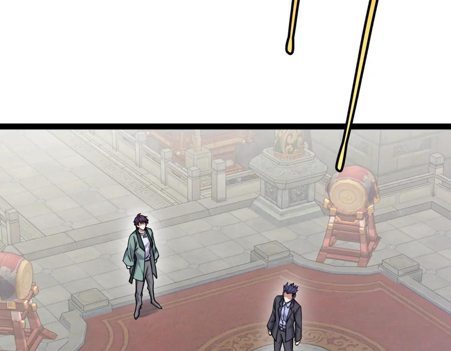 《灵气复苏：开局觉醒弑天神眼》第24话 谁坑谁？ 第68页