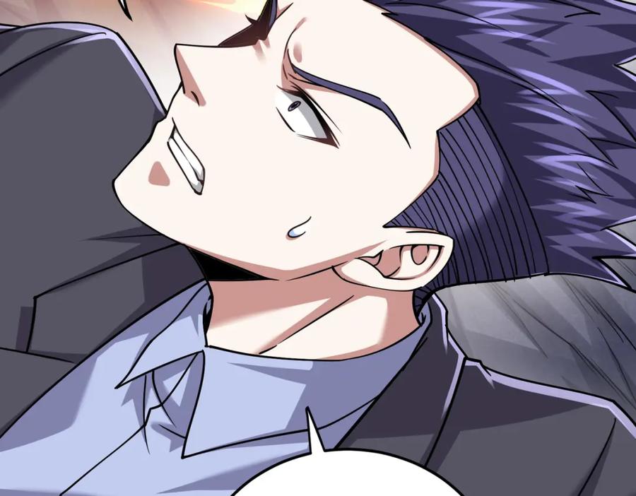《灵气复苏：开局觉醒弑天神眼》第24话 谁坑谁？ 第139页