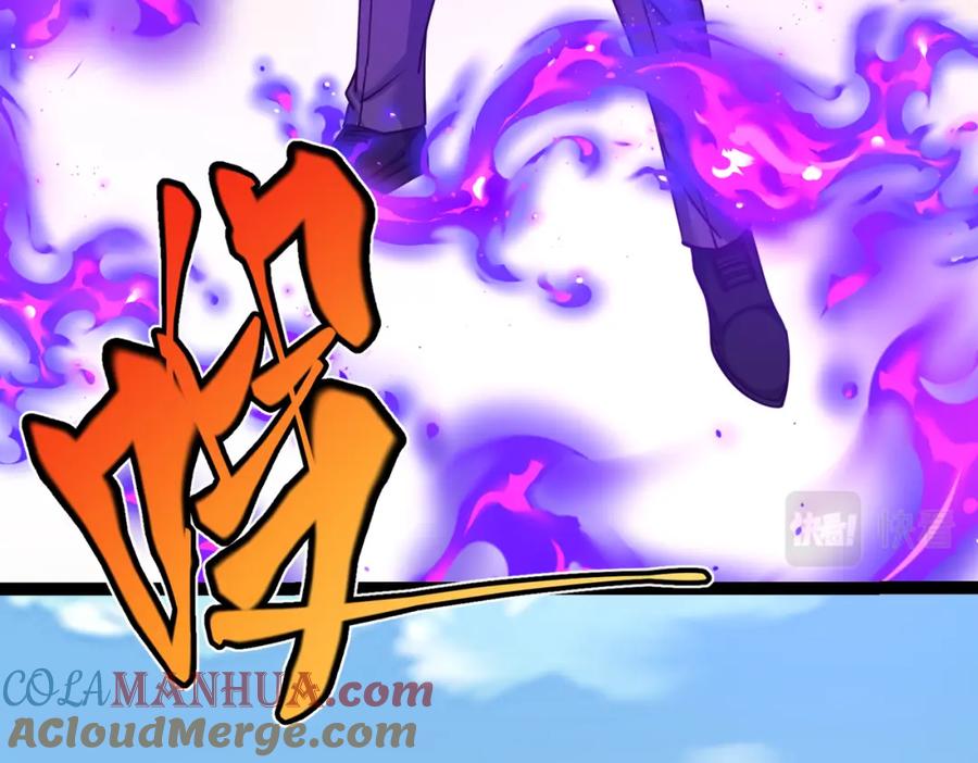《灵气复苏：开局觉醒弑天神眼》第24话 谁坑谁？ 第13页