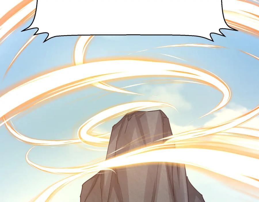 《灵气复苏：开局觉醒弑天神眼》第24话 谁坑谁？ 第116页