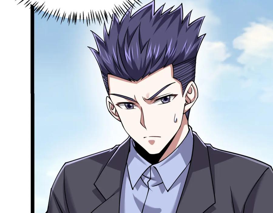 《灵气复苏：开局觉醒弑天神眼》第24话 谁坑谁？ 第19页