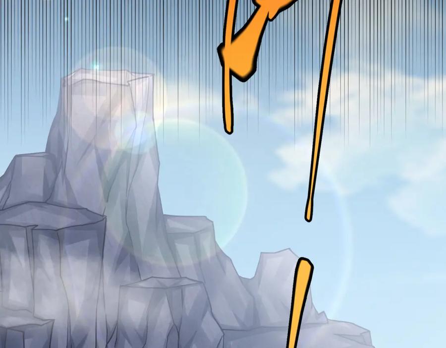 《灵气复苏：开局觉醒弑天神眼》第24话 谁坑谁？ 第64页