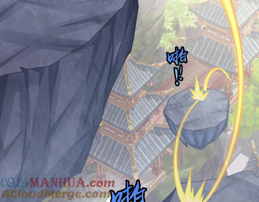 《灵气复苏：开局觉醒弑天神眼》第24话 谁坑谁？ 第85页