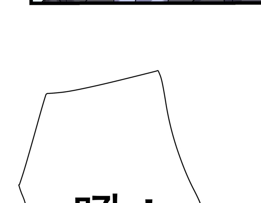 《灵气复苏：开局觉醒弑天神眼》第24话 谁坑谁？ 第20页