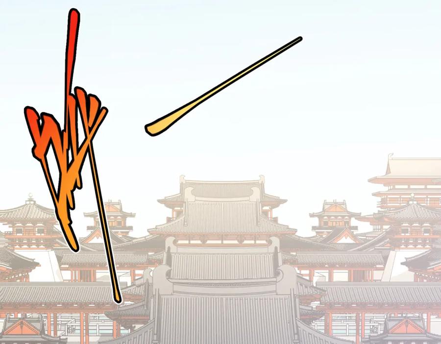 《灵气复苏：开局觉醒弑天神眼》第24话 谁坑谁？ 第16页