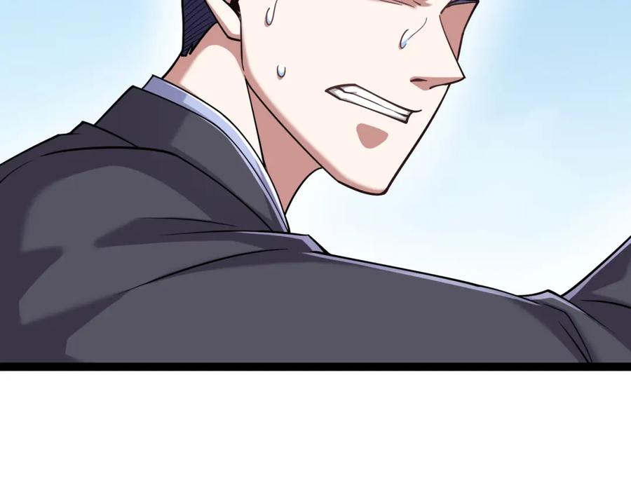 《灵气复苏：开局觉醒弑天神眼》第25话 沐浴灵池 第56页