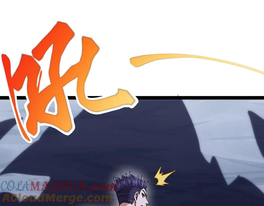 《灵气复苏：开局觉醒弑天神眼》第25话 沐浴灵池 第13页