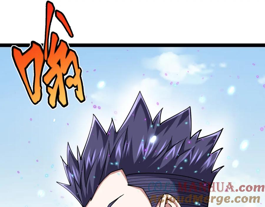 《灵气复苏：开局觉醒弑天神眼》第25话 沐浴灵池 第85页