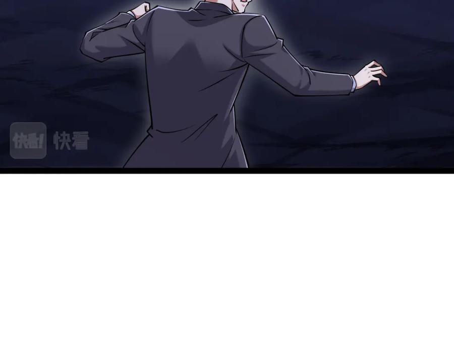 《灵气复苏：开局觉醒弑天神眼》第25话 沐浴灵池 第14页