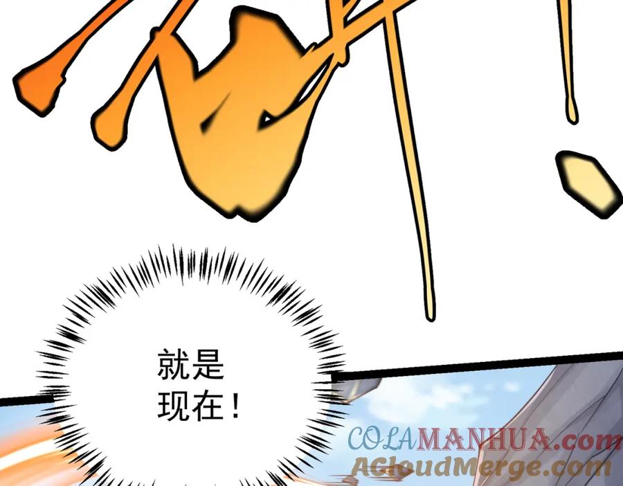 《灵气复苏：开局觉醒弑天神眼》第25话 沐浴灵池 第21页