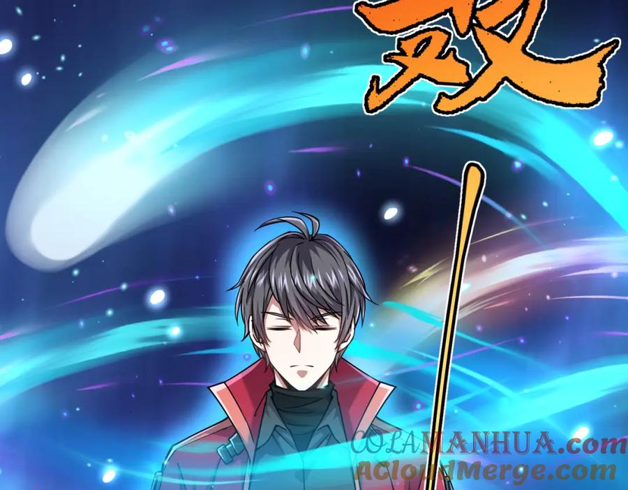 《灵气复苏：开局觉醒弑天神眼》第25话 沐浴灵池 第89页