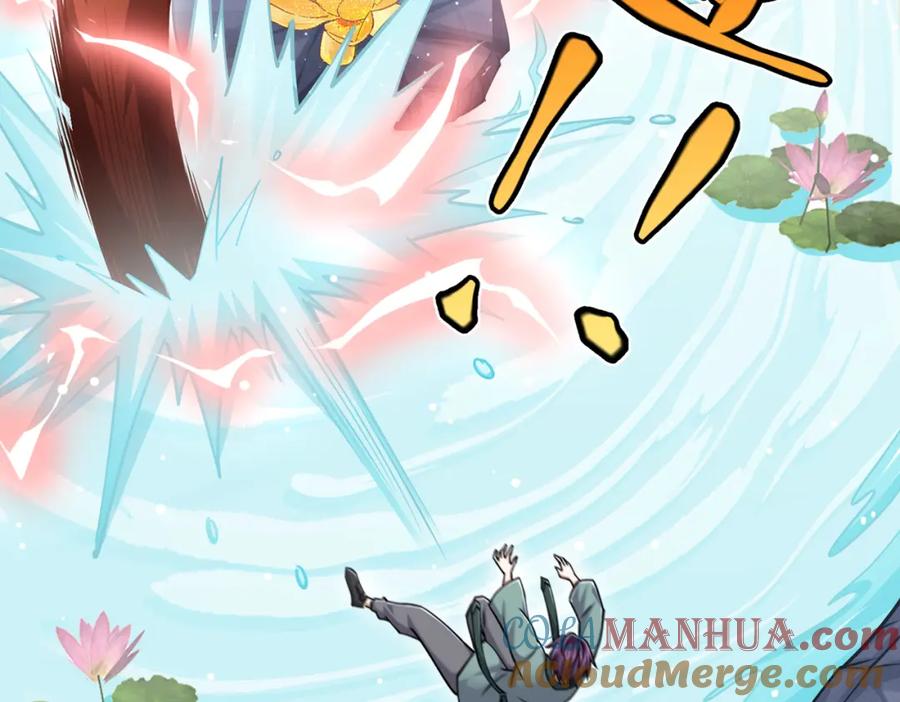 《灵气复苏：开局觉醒弑天神眼》第25话 沐浴灵池 第61页