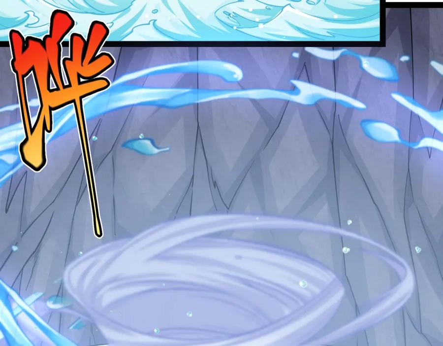 《灵气复苏：开局觉醒弑天神眼》第26话 收获颇丰 第6页