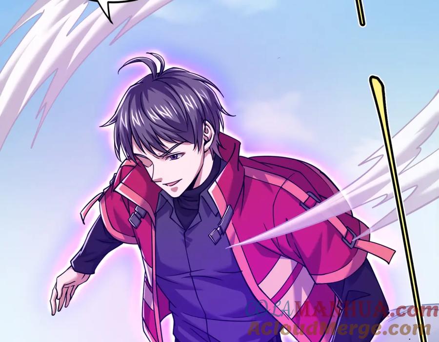 《灵气复苏：开局觉醒弑天神眼》第26话 收获颇丰 第25页