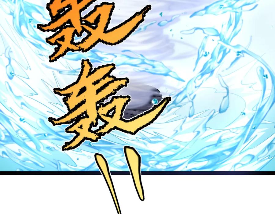 《灵气复苏：开局觉醒弑天神眼》第26话 收获颇丰 第12页