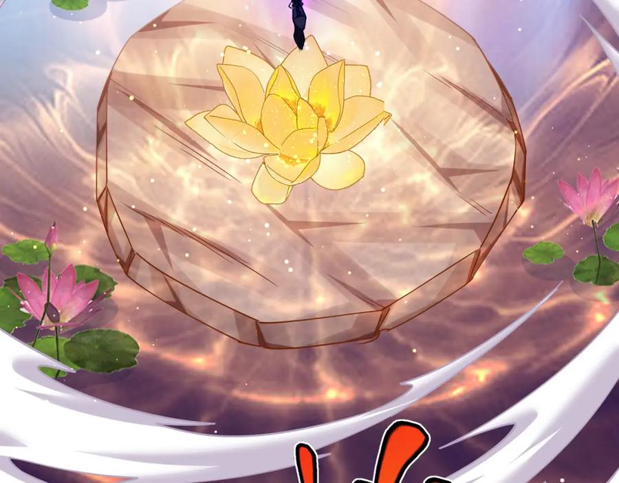 《灵气复苏：开局觉醒弑天神眼》第26话 收获颇丰 第23页