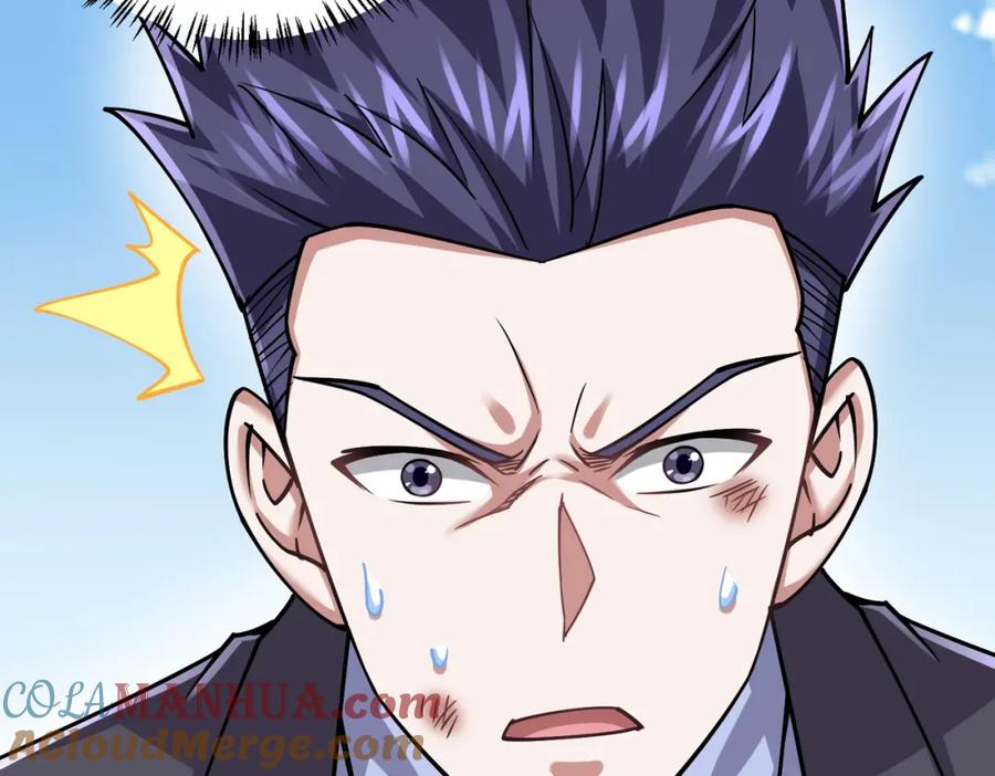 《灵气复苏：开局觉醒弑天神眼》第26话 收获颇丰 第113页