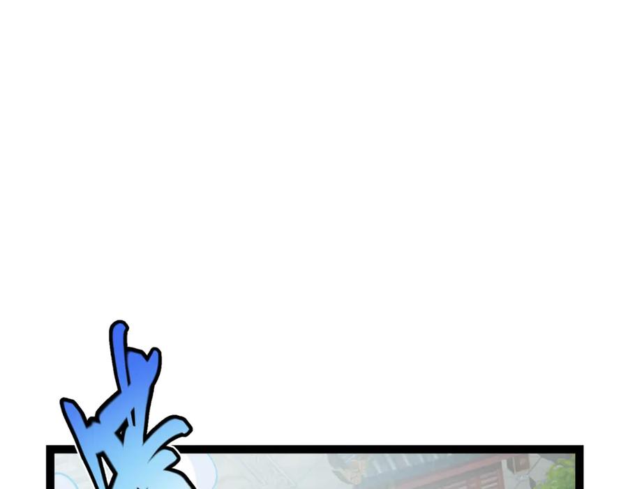 《灵气复苏：开局觉醒弑天神眼》第26话 收获颇丰 第75页
